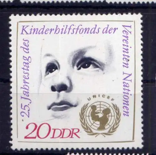 (33169) DDR Nr.1690                           **  postfrisch