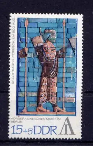 (33178) DDR Nr.1786                          **  postfrisch