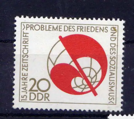 (33185) DDR Nr.1877                           **  postfrisch