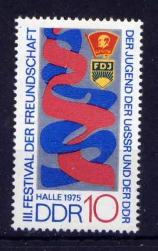 (33193) DDR Nr.2044                           **  postfrisch