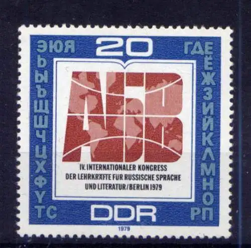 (33216) DDR Nr.2444                           **  postfrisch 