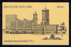 (33457) DDR Markenheftchen SMHD Nr.47aa postfrisch