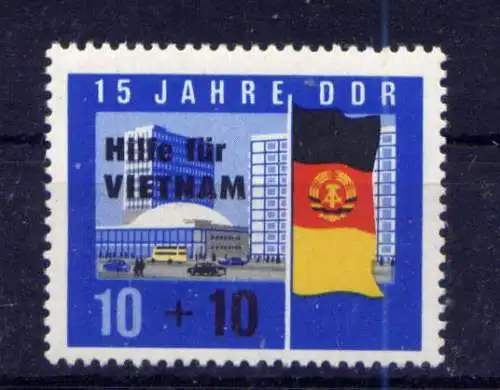 (33527) DDR Nr.1125                     **  postfrisch