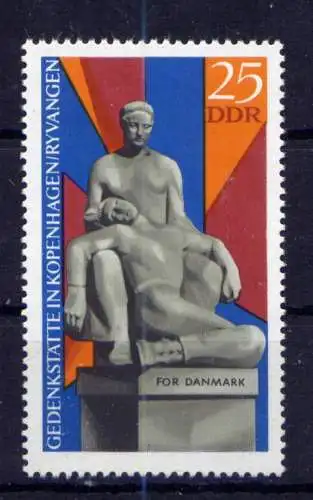 (33740) DDR Nr.1512                    **  postfrisch