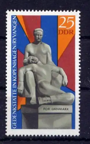 (33741) DDR Nr.1512                    **  postfrisch