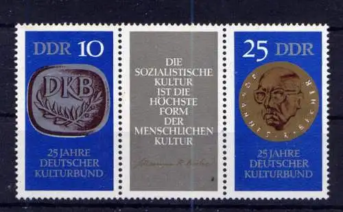 (33785) DDR Nr.1592/3 Streifen                    **  postfrisch