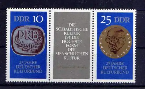 (33786) DDR Nr.1592/3 Streifen                    **  postfrisch