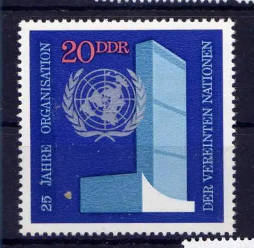 (33811) DDR Nr.1621                    **  postfrisch