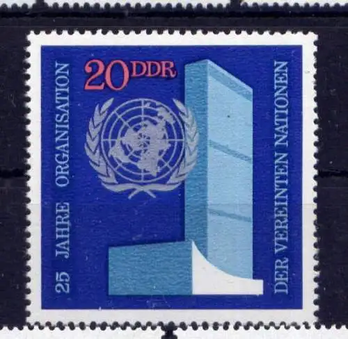 (33812) DDR Nr.1621                    **  postfrisch