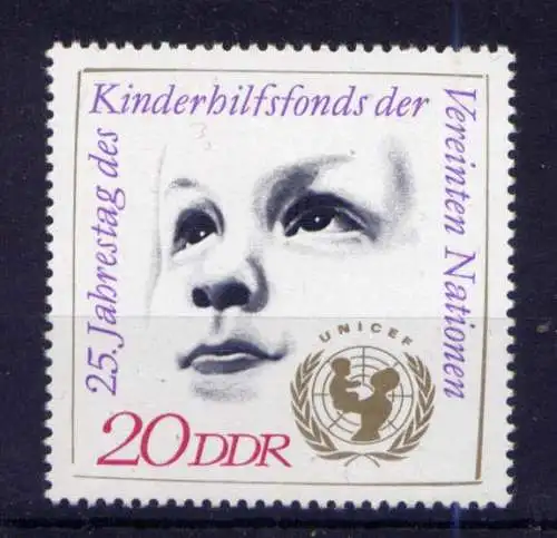 (33847) DDR Nr.1690                    **  postfrisch