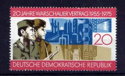 (34010) DDR Nr.2043             **  postfrisch