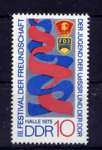 (34012) DDR Nr.2044             **  postfrisch