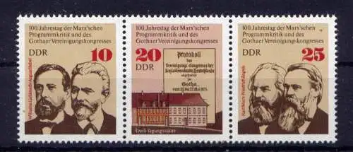 (34016) DDR Nr.2050/2 Streifen             **  postfrisch