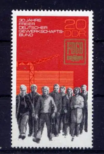 (34020) DDR Nr.2054             **  postfrisch