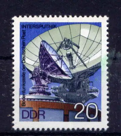 (34054) DDR Nr.2122             **  postfrisch