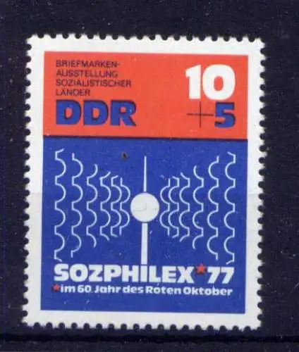 (34072) DDR Nr.2170             **  postfrisch