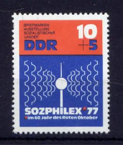 (34073) DDR Nr.2170             **  postfrisch