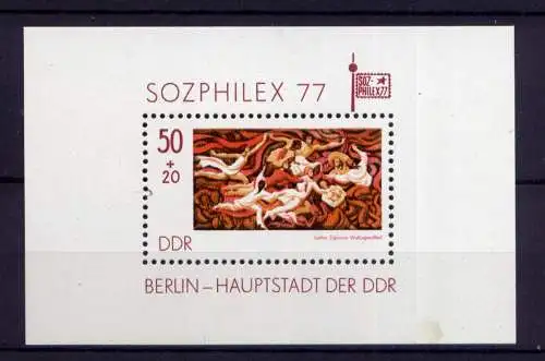(34354) DDR Nr.2249  Block 48                  **  postfrisch