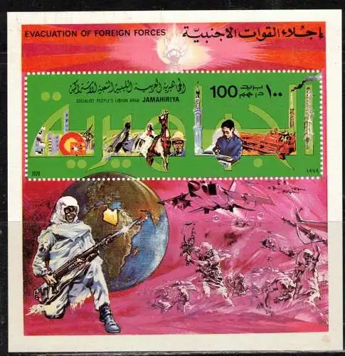 Libyen Nur Hauptgebiet  Postfrisch / **