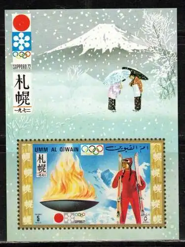 Umm al-Kaiwain Nur Hauptgebiet 1972 Postfrisch / **