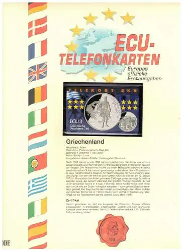 ECU-TELEFONKARTE