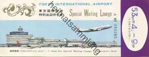 Tokyo International Airport - Special Waiting Lounge