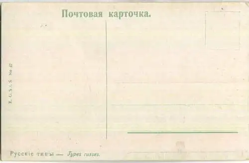Types russes - Verlag E. G. S. i. S No 47