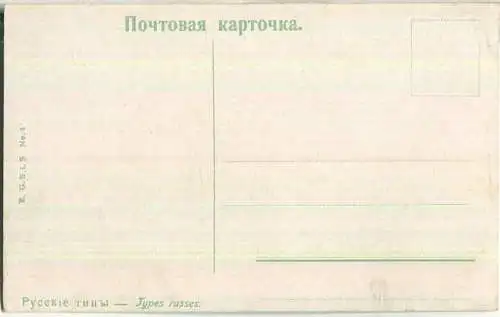 Types russes - Verlag E. G. S. i. S No 4