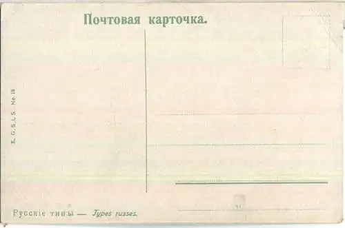 Types russes - Verlag E. G. S. i. S No 15