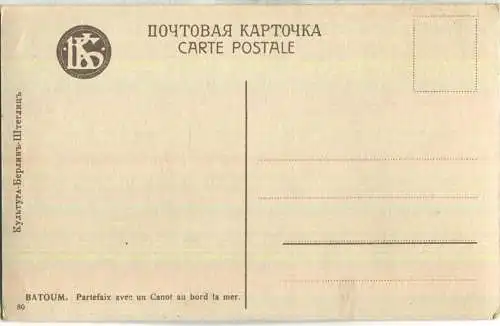 Batoum - Partefaix avec un Canot au bord de la mer