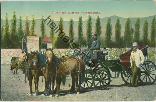 Borschom - Voiture de Poste a 4 chevaux