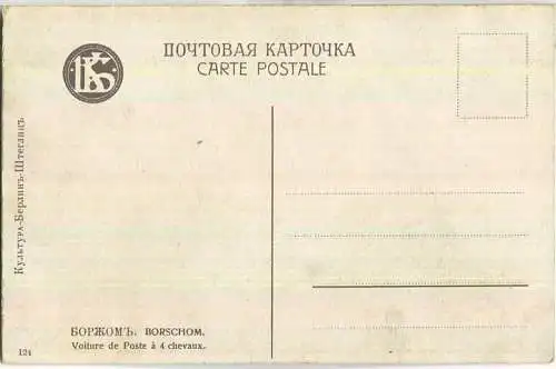 Borschom - Voiture de Poste a 4 chevaux