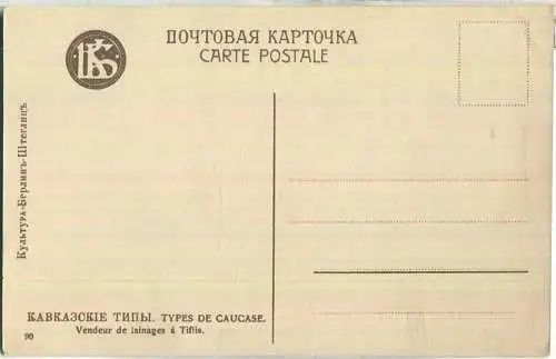 Types de Caucase - Vendeur de lainages a Tiflis