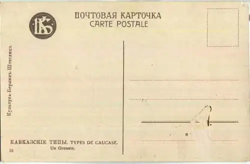 Types de Caucase - un Grousin