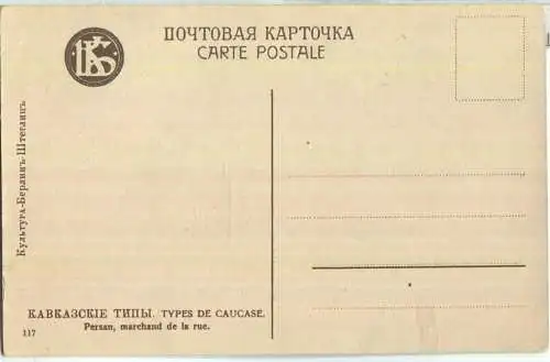 Types de Caucase - Persan marchand de la rue