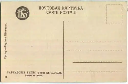 Types de Caucase - Persan en priere