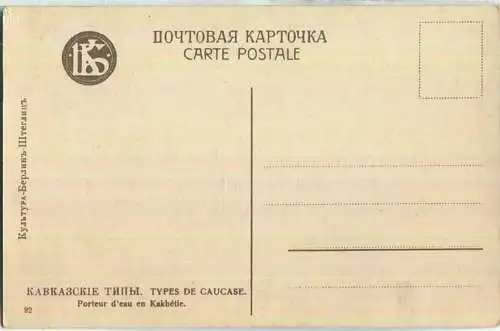 Types de Caucase - Porteur d'eau en Kakhetie