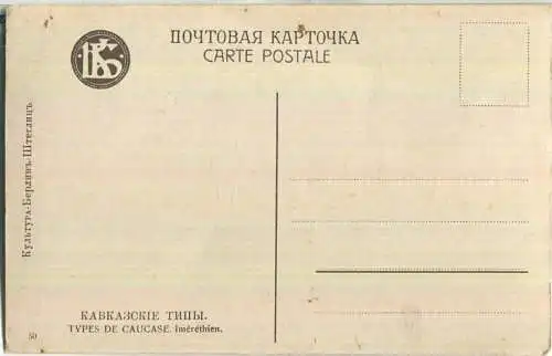 Types de Caucase - Imerethien