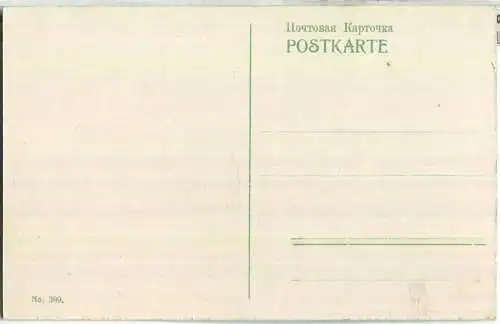 Bulgarische Volkstracht