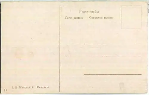 Mutter und Sohn - russische Künstlerkarte
