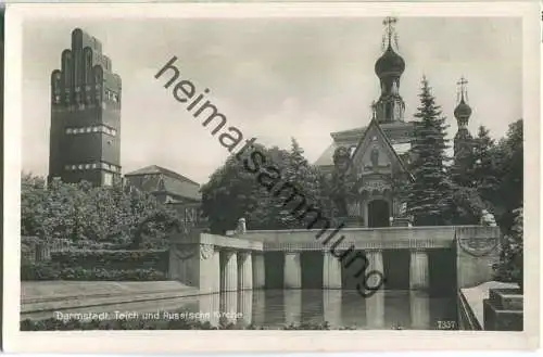Darmstadt - Teich und Russische Kirche - Foto-Postkarte