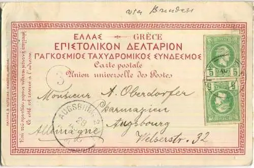 Athenes - Olympia - Olympie