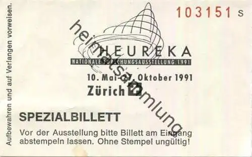 Schweiz - Zürich - Heureka 1991 - Eintrittskarte