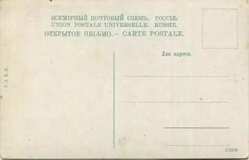 Baikalsee - Le Pont sur la riv. Selanga