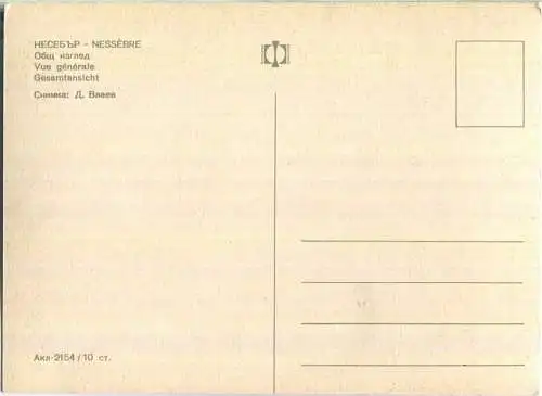 Nessebre - Gesamtansicht - Bus