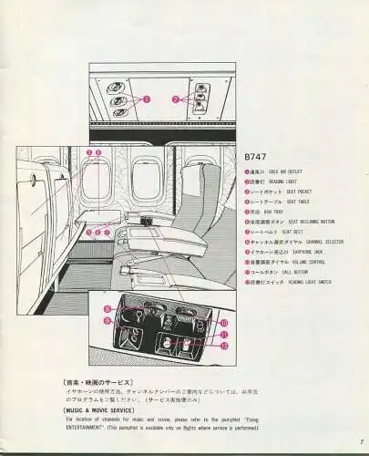 JAL Flight Guide - Japan Air Lines - 24 Seiten mit vielen Abbildungen