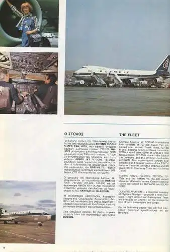 Olympic Airways 1978 - 42 Seiten mit vielen Abbildungen