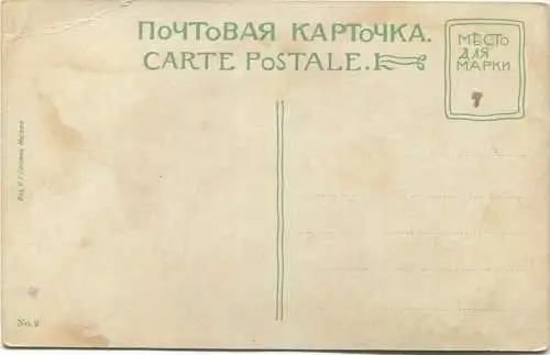 Moscou - Le Kremlin pris du Temple du Sauveur