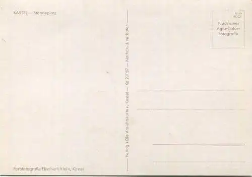 Kassel - Ständeplatz - AK Grossformat - Verlag Die Ansichtskarte Kassel