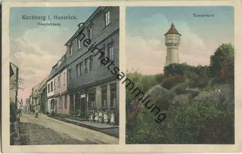 Kirchberg im Hunsrück - Hauptstrasse - Wasserturm - Verlag Joh. H. Walter Kirchberg